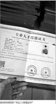 北青 央視聯(lián)合曝光 北三縣燕郊這事鬧大了