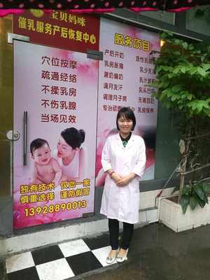 番禺區高級催乳師趙燕敏 貼心服務，專業護理
