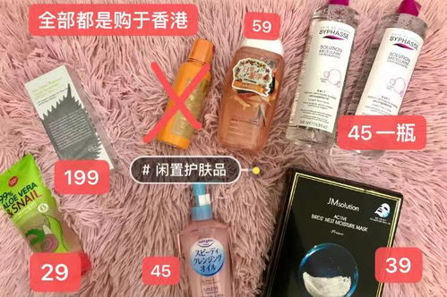 深圳南山桃園站搬家轉讓 小家電與閑置日用品盤點